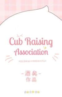 ««Annabeth Rowe» de altoxic» de Leo Translations